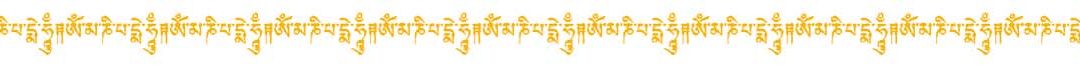 frise-typo-inde-bouddhiste